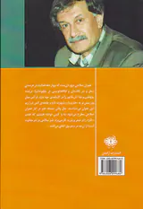 حوا خودش بهشت است